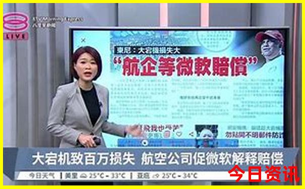 049853.cσm查询澳彩开奖号码今天最新消息