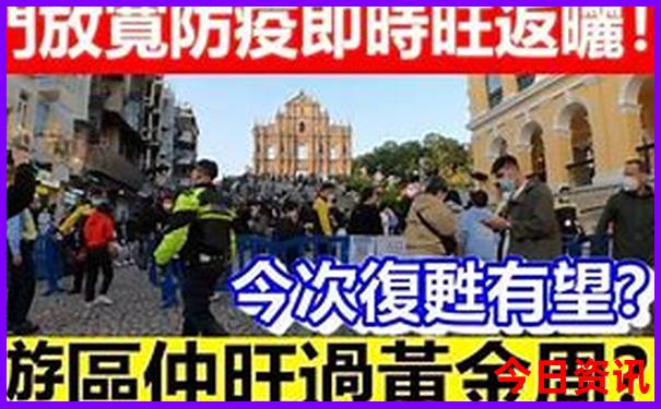 虎门必去十大景点