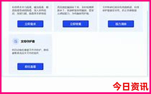 绵阳到川西自驾游最佳线路图