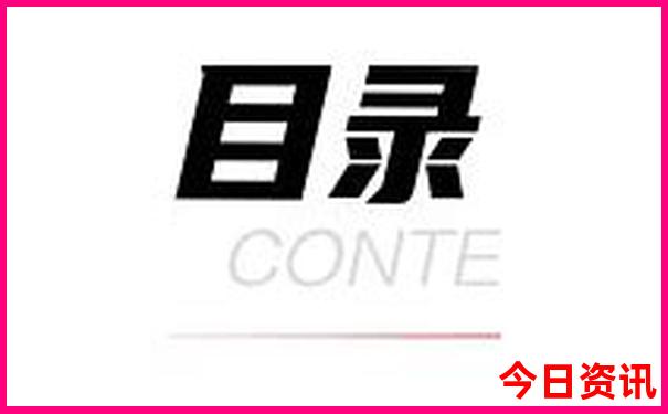 上海哪个区消费低