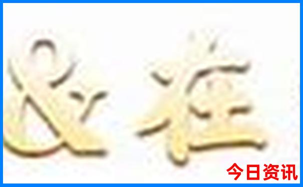 2025权威发布全年领取入口正版资料方法大全网友热议-新澳门彩最快开奖记录